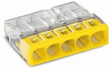 Соединительные клеммы COMPACT; для одножильных проводников; макс. 2,5 мм²; 5-проводн.; прозрачный корпус; желтая крышка; Темп. окруж. среды: макс. 60 °C (T60); 2,50 mm²; прозрачные